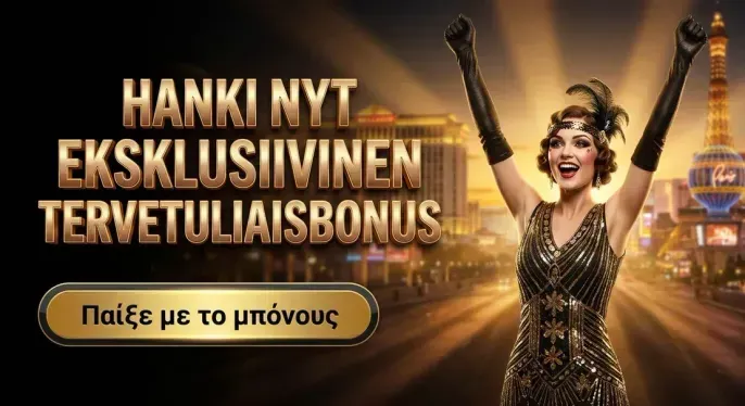 Yep Casino